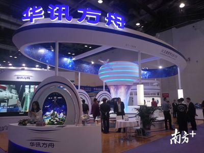 攜高通量衛(wèi)星產(chǎn)品亮相全球頂級(jí)展會(huì)，深圳高科技公司閃耀國(guó)際舞臺(tái)