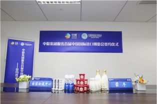 蒙牛四款明星產(chǎn)品亮相進(jìn)博會(huì)，洞察市場(chǎng)風(fēng)向，引領(lǐng)乳業(yè)新未來(lái)