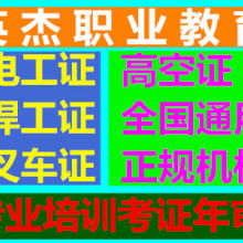 廣州英杰君職業信息咨詢服務部 專業信息咨詢，賦能職業發展