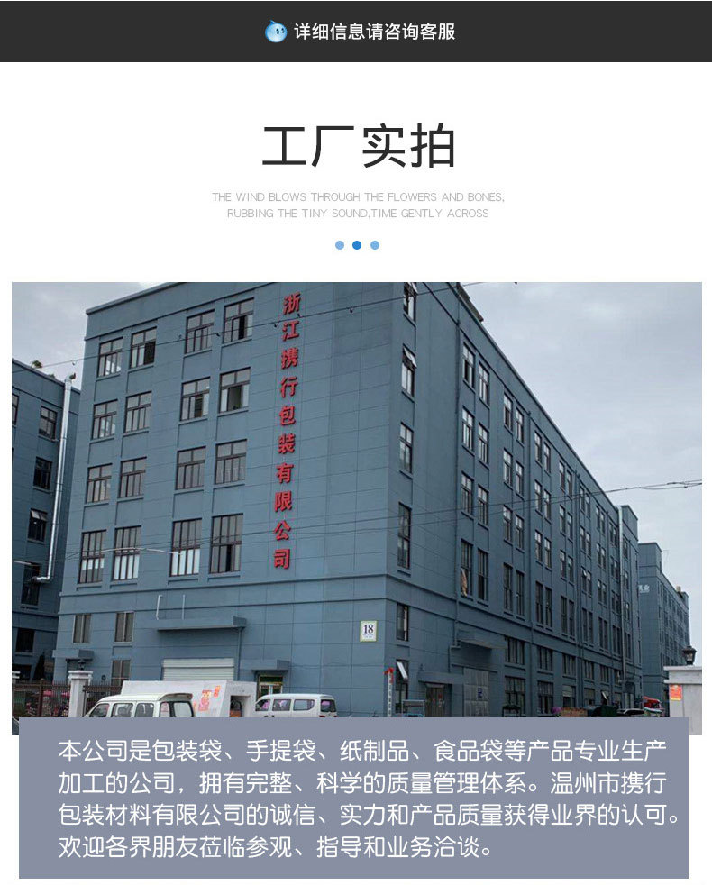 從法棍到毛毛蟲面包 探秘烘焙食品專用包裝袋的制造與設計