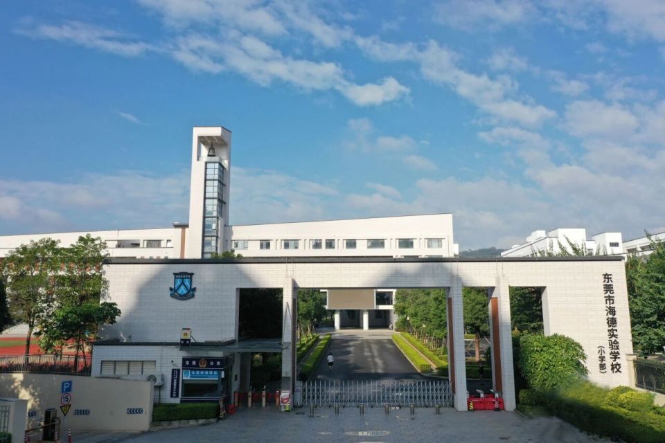 幼升小新選擇!2026海德實驗小學部探校預(yù)約開啟,解鎖成長無限可能